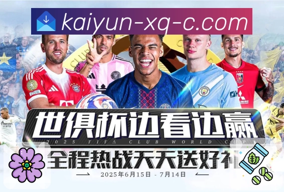 专家赛事点评