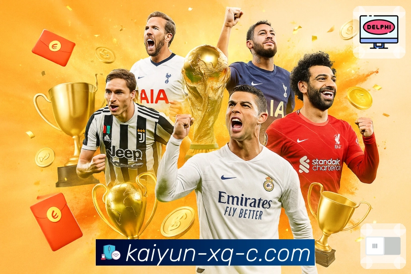 体育直播呈现更智能化，就用开云APP