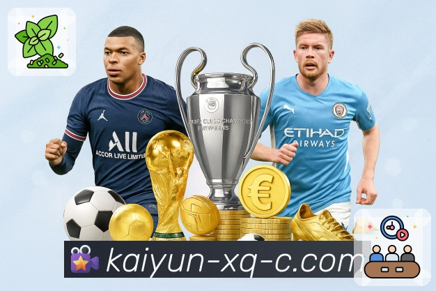 开云APP 体育赛事宣传图