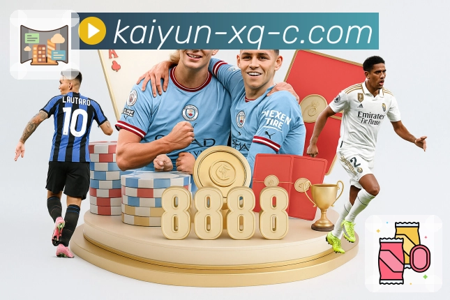 全球活跃趋势热力图